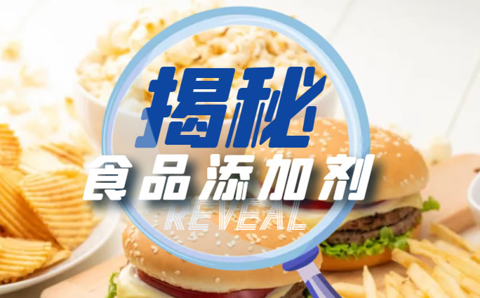 ����ʳƷ���ӄ�,������������߀��؜�u���]��